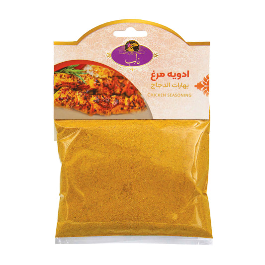 Nab Chicken Seasoning 150g – Premium Spice Blend for Delicious Chicken Dishes