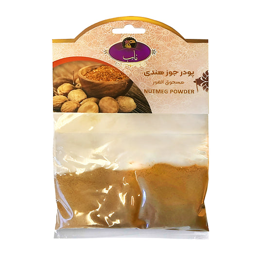 Nab Nutmeg Powder – 100% Pure & Natural Spice 150g | Warm Aromatic Flavor