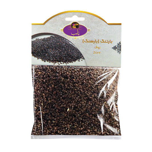 Nab Zoff – Premium Basil Seeds (Tukmaria / Sabja) 150g | Natural & Fresh