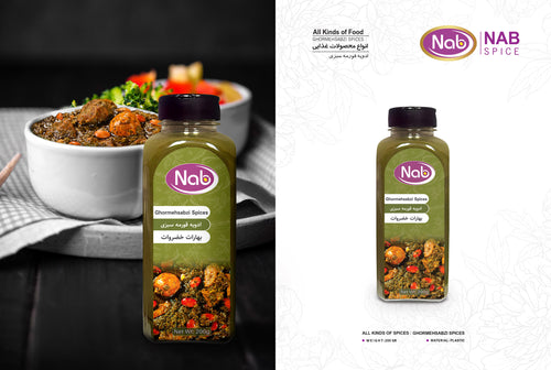 Nab Ghormeh Sabzi Spices 200g – ادویه قورمه سبزی