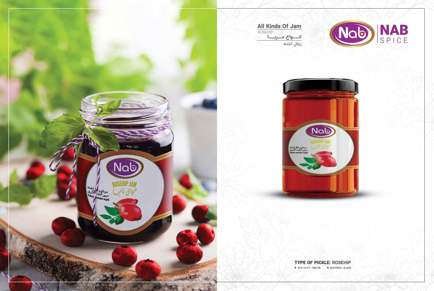 Nab Spice Rosehip Jam – Premium Wild Rose Fruit Jam | Rich, Smooth & Naturally Sweet