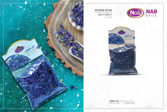 Nab Spice Premium Borage Flower (گل گاوزبان) – Natural Herbal Tea | Calming, Relaxing & Traditional Wellness