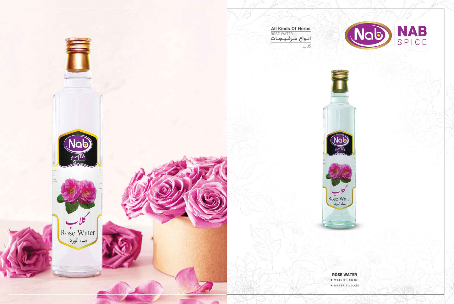 Nab Spice Rose Water (عرق گلاب) – Premium Floral Distillate | Aromatic, Calming & Traditional