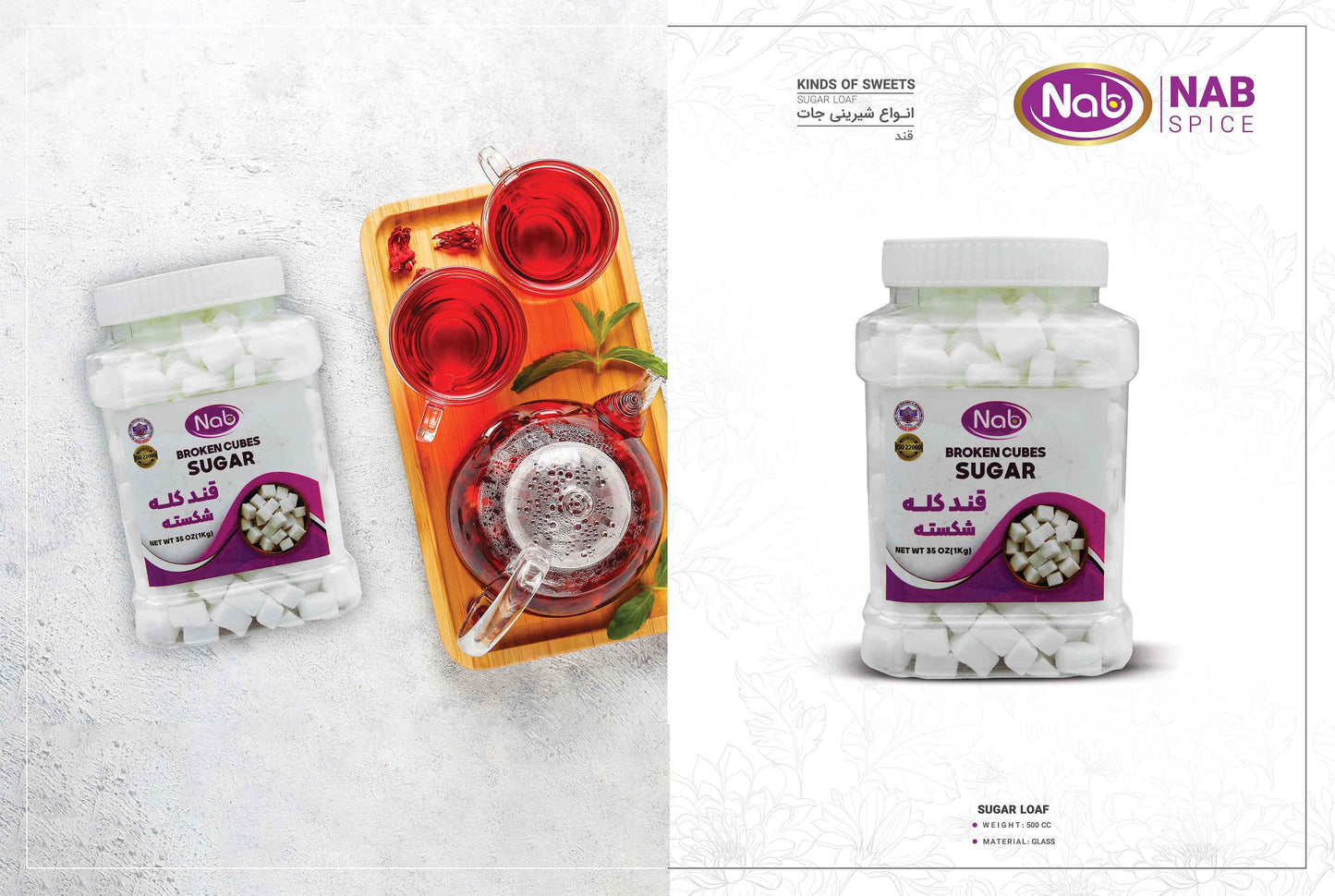 Nab Spice Broken Cube Sugar (قند کله شکسته) – Premium Persian Tea Sugar