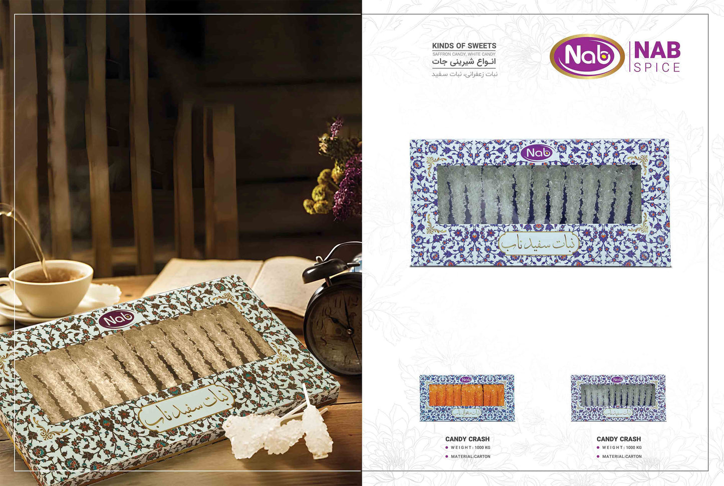 Nab Spice White Rock Candy (نبات سفید ناب) – Premium Persian Sugar Crystals