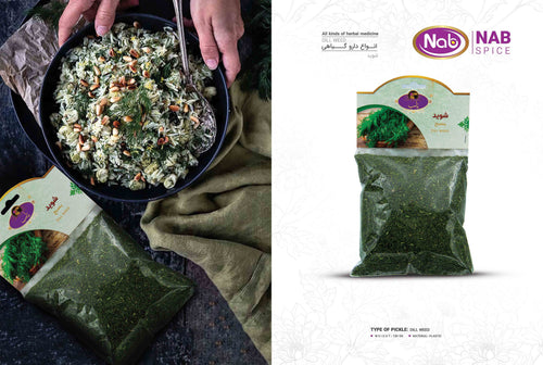 Nab Dill Weed – شوید