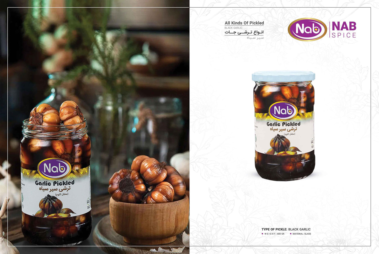 Nab Spice Garlic Pickled – Whole Pickled Garlic Cloves | Rich, Tangy & Bold Flavor