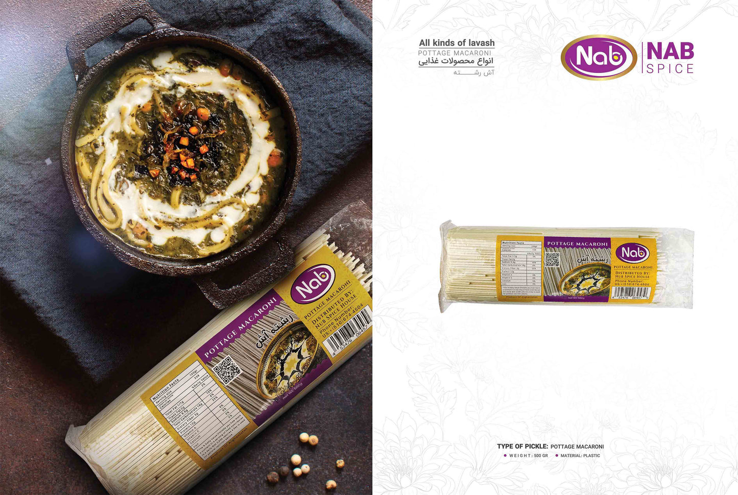 Nab Pottage Macaroni – ماکارونی آش ناب
