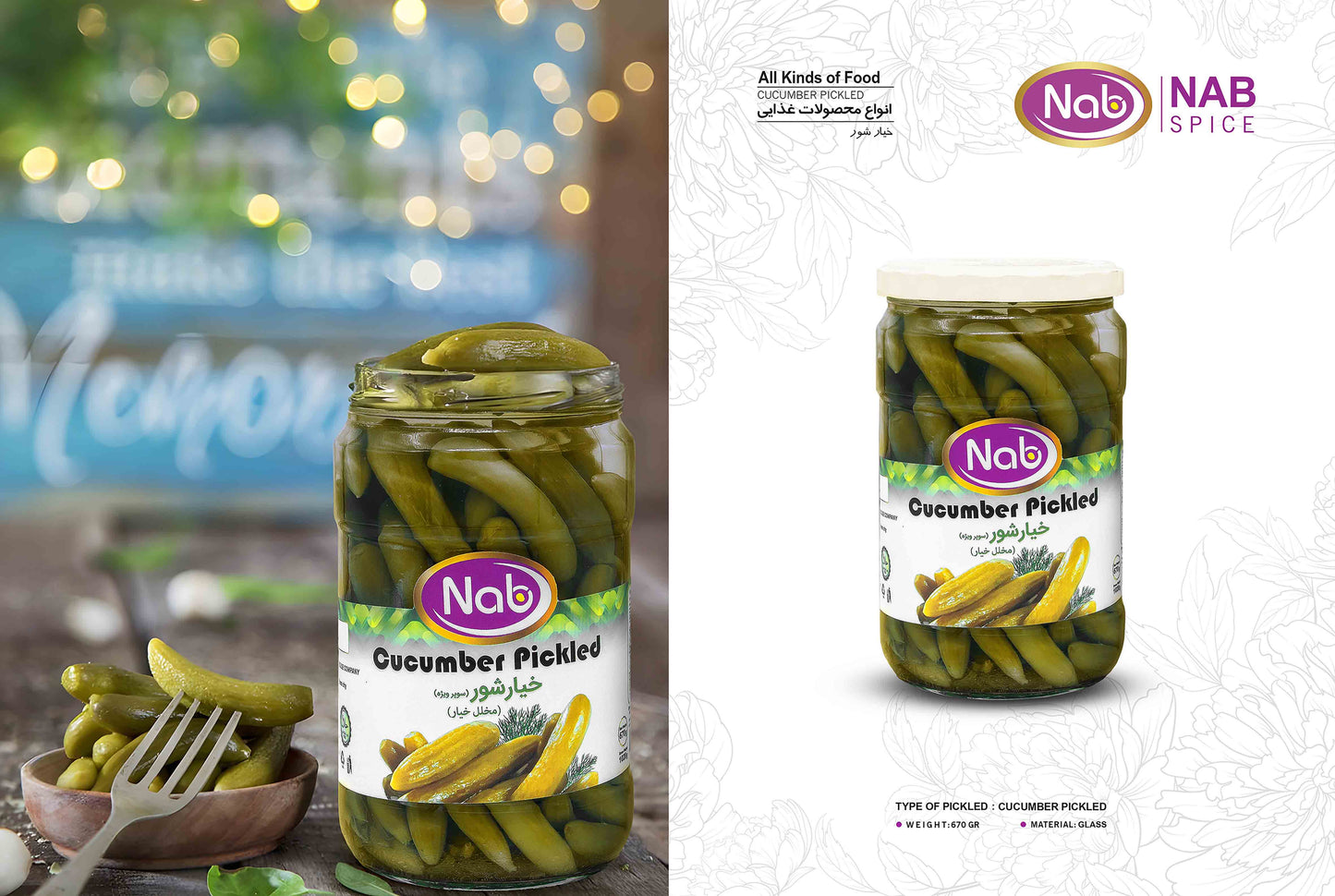 Nab Cucumber Pickled – ترشی خیار شور