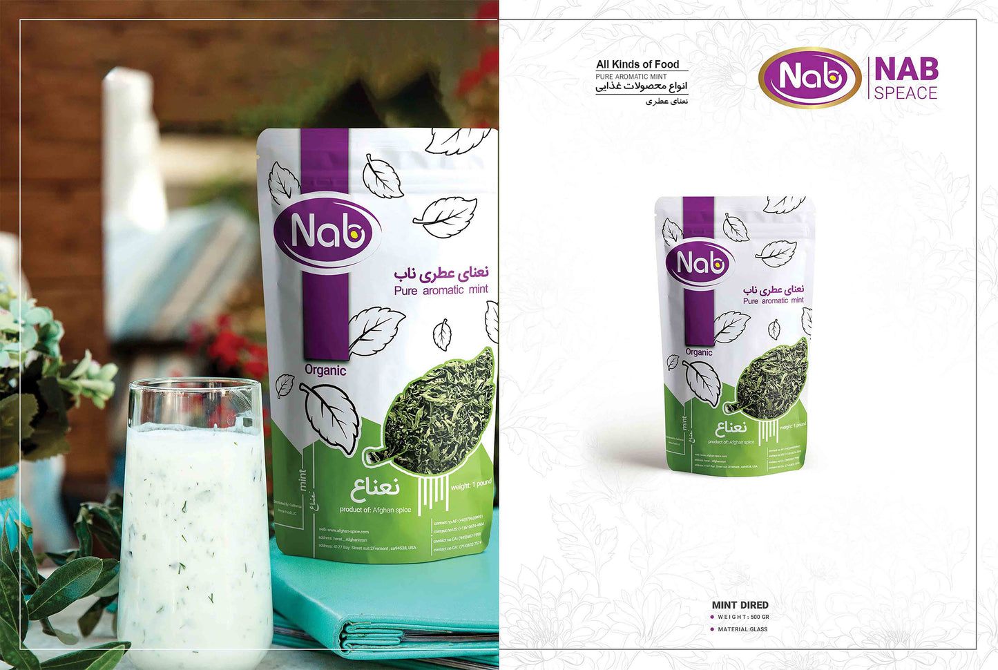 Nab Pure Aromatic Mint – نعناع خشک