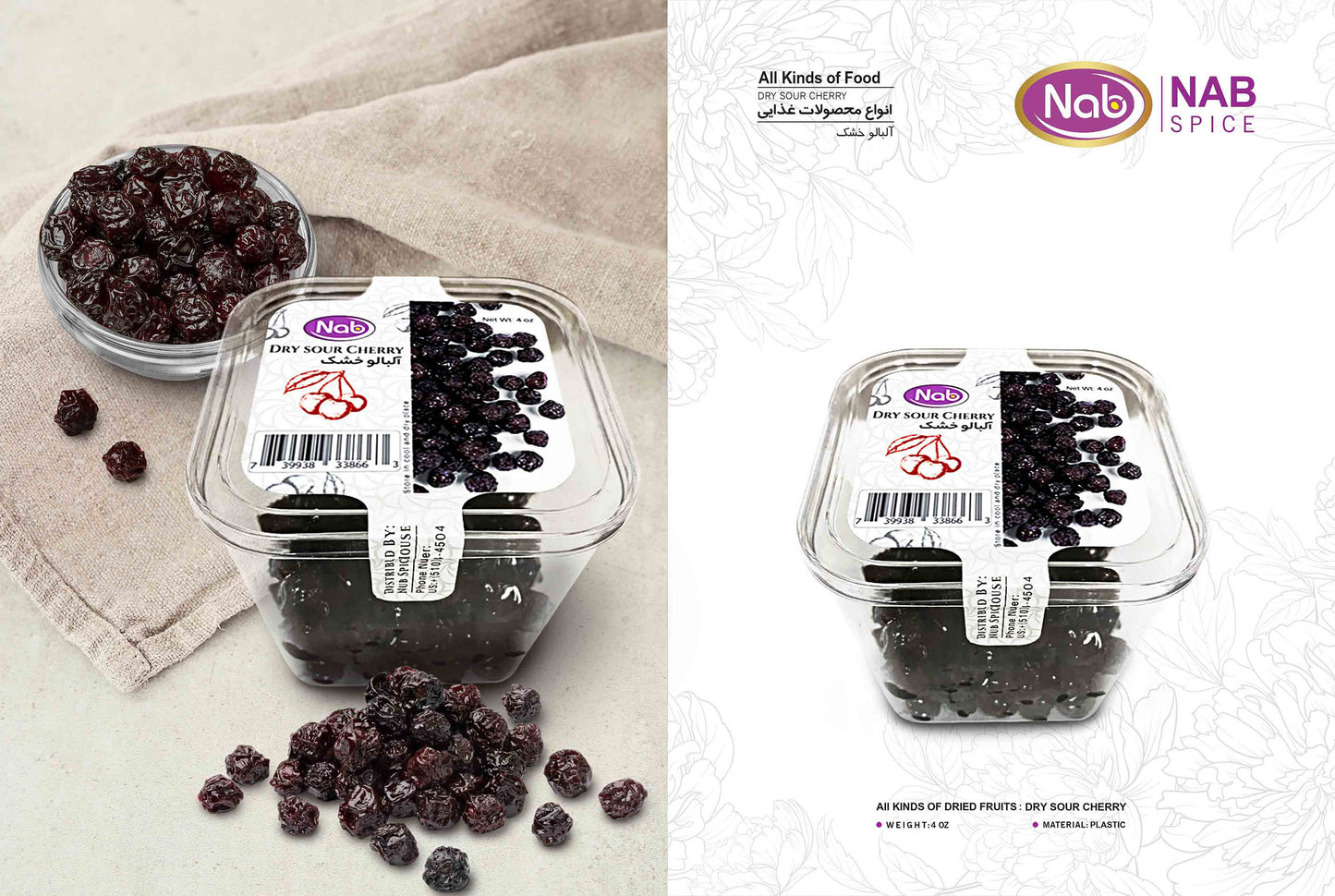 Nab Dry Sour Cherry – آلبالو خشک