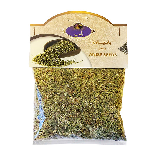 Nab Premium Anise Seeds 150g – 100% Natural Whole Badian / Yansoon – Aromatic Spice for Tea, Baking, and Cooking – Sweet Fragrant Seeds for Digestive Wellness