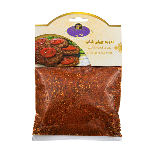 Nab Chapli Kebab Spice 150g – Authentic Blend for Traditional Afghan & Pakistani Kebabs