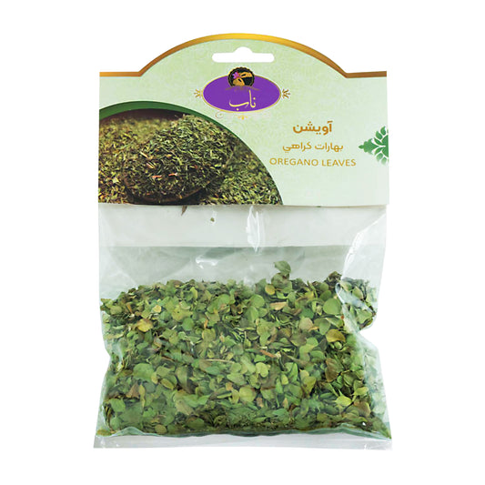 Nab Oregano Leaves – 100% Natural Dried Oregano 150g | Authentic Mediterranean Herb