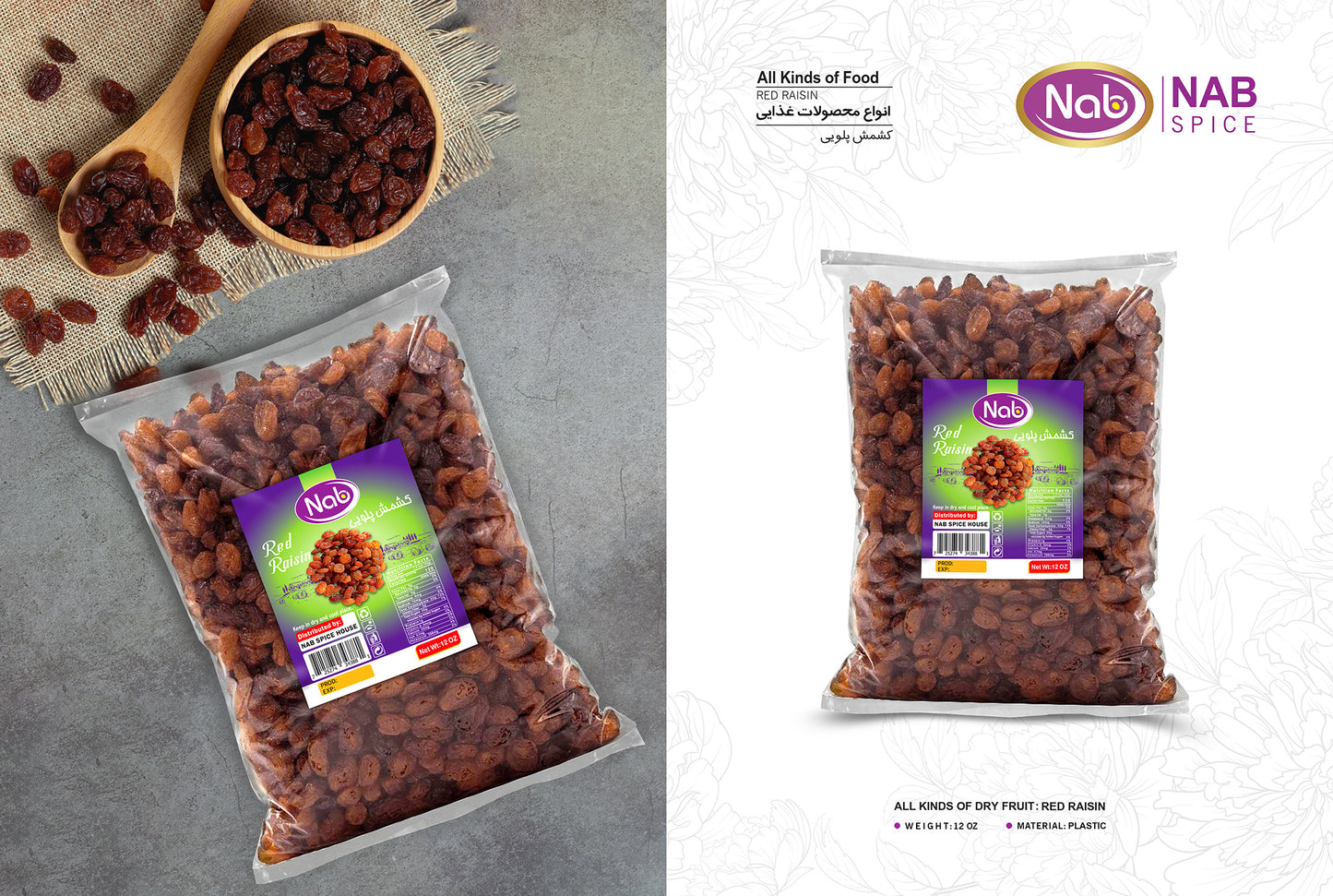 Nab Red Raisins 12 oz – کشمش قرمز