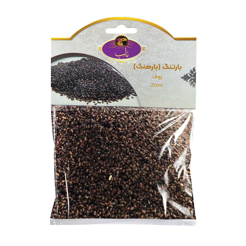 Nab Zoff – Premium Basil Seeds (Tukmaria / Sabja) 150g | Natural &amp; Fresh