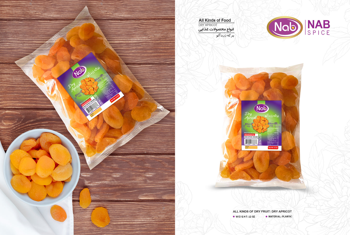 Nab Dried Apricot 12 oz – زردآلو خشک