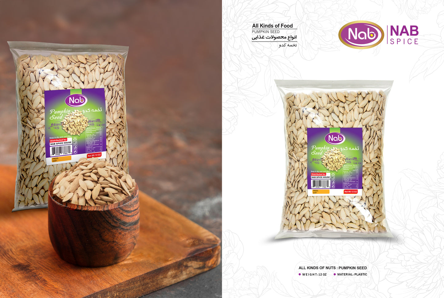 Nab Pumpkin Seeds 12 oz – تخمه کدو